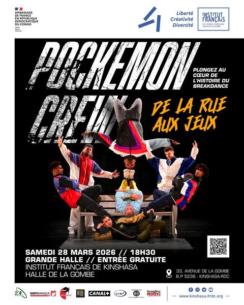 De la Rue aux jeux - DANSE 